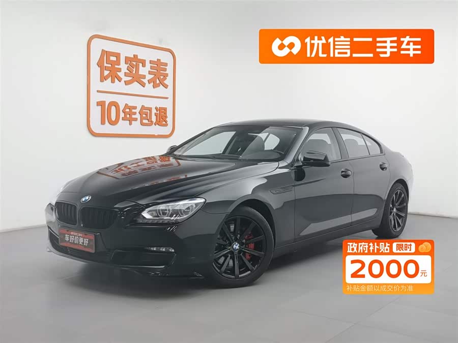 BMW 6 Series 2013 #2 BMW 6 Series 2013 car image #2