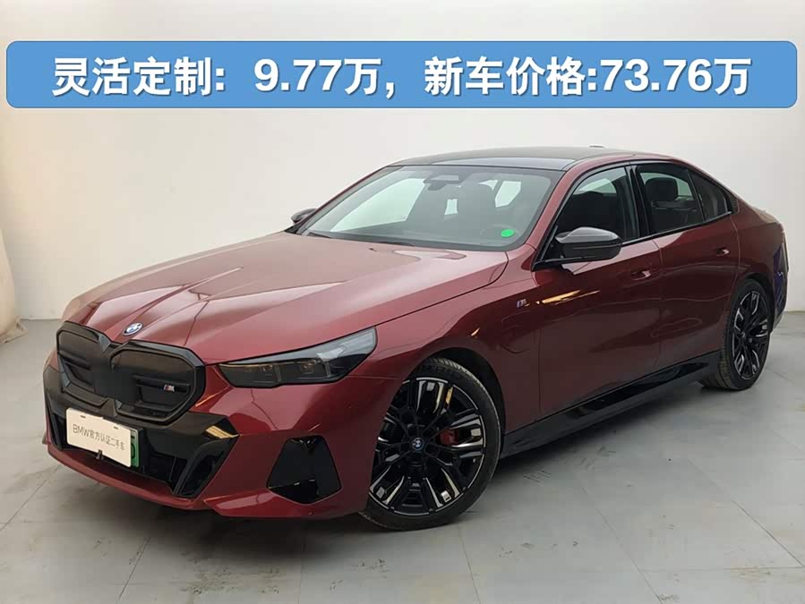 BMW i5 M60 2024 #2 BMW i5 M60 2024 car image #2