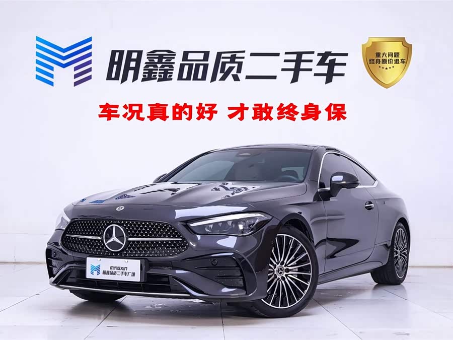 Mercedes-Benz CLE Class 2024 car image #2