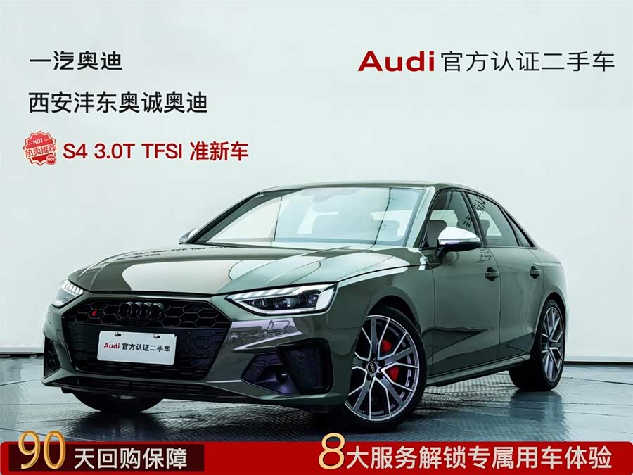 Audi S4 2023 #2 Audi S4 2023 car image #2