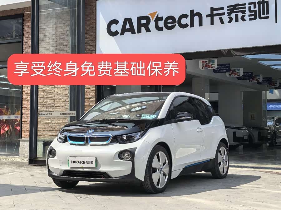 BMW i3 (Imported) 2017 car image #2