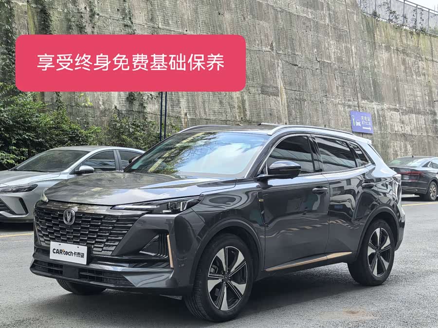 Changan CS55 Plus 2023 car image #2