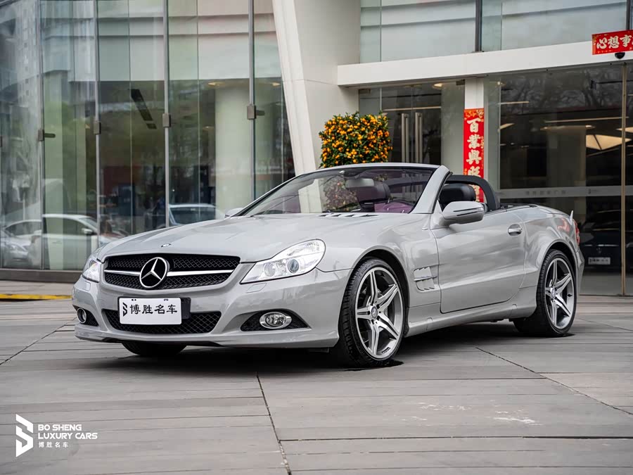 Mercedes-Benz SL Class 2012 imagem de carro #2