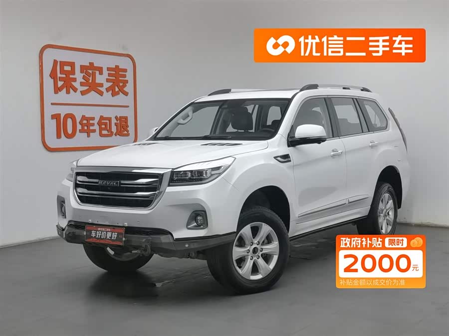 Haval H9 2020 #2 Haval H9 2020 car image #2