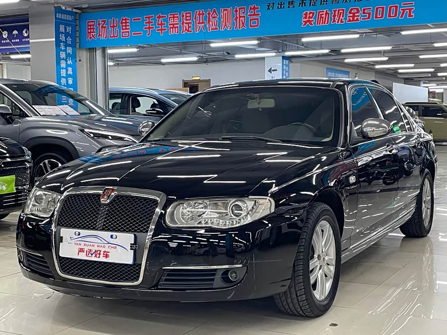 Roewe 750 2015 image de voiture #2