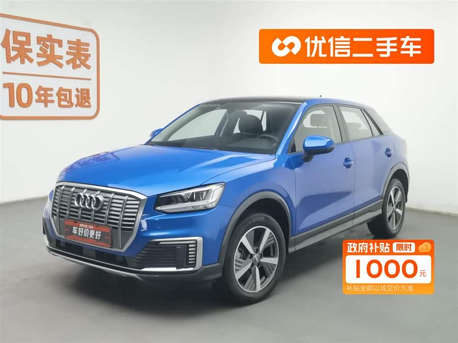 Audi Q2L e-tron 2020 #2 Audi Q2L e-tron 2020 صورة سيارة #2