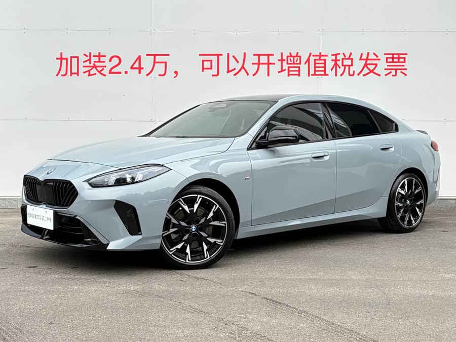 BMW 2 Series 2024 car image #2