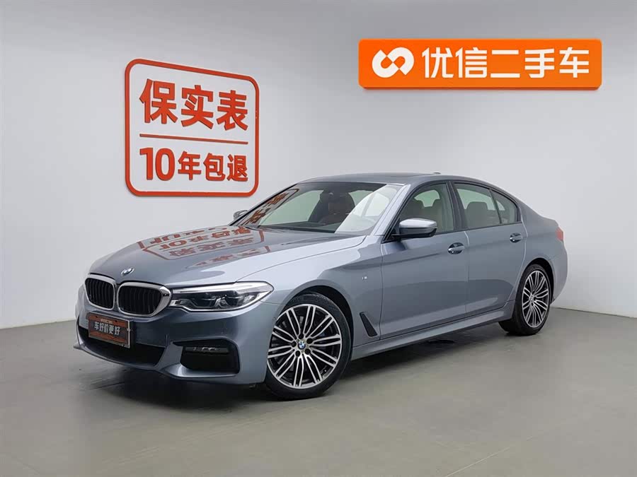 BMW 5 Series (Imported) 2018 #2 BMW 5 Series (Imported) 2018 car image #2