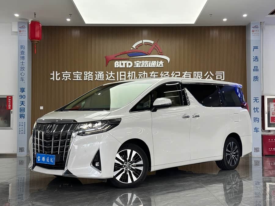 Toyota Alphard 2019 #2 Toyota Alphard 2019 car image #2