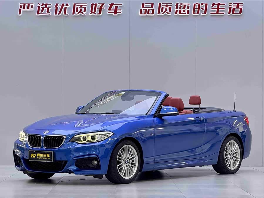 BMW 2 Series (Imported) 2016 #2 BMW 2 Series (Imported) 2016 car image #2