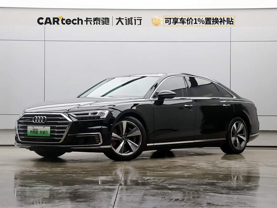 Audi A8 New Energy 2022 immagine di auto #2