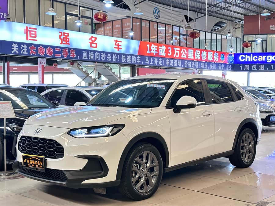 Honda ZR-V 2023 #2 Honda ZR-V 2023 car image #2