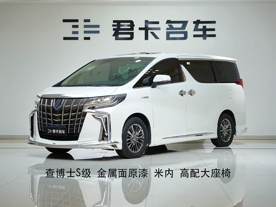 Toyota Alphard 2022 immagine di auto #2