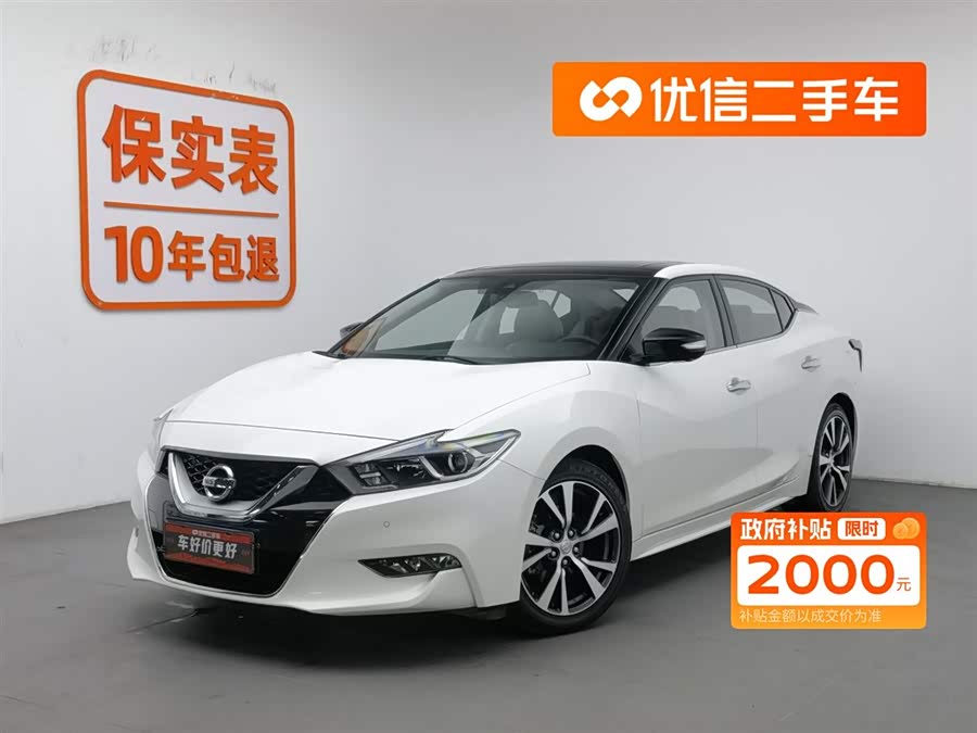Nissan Maxima 2018 car image #2