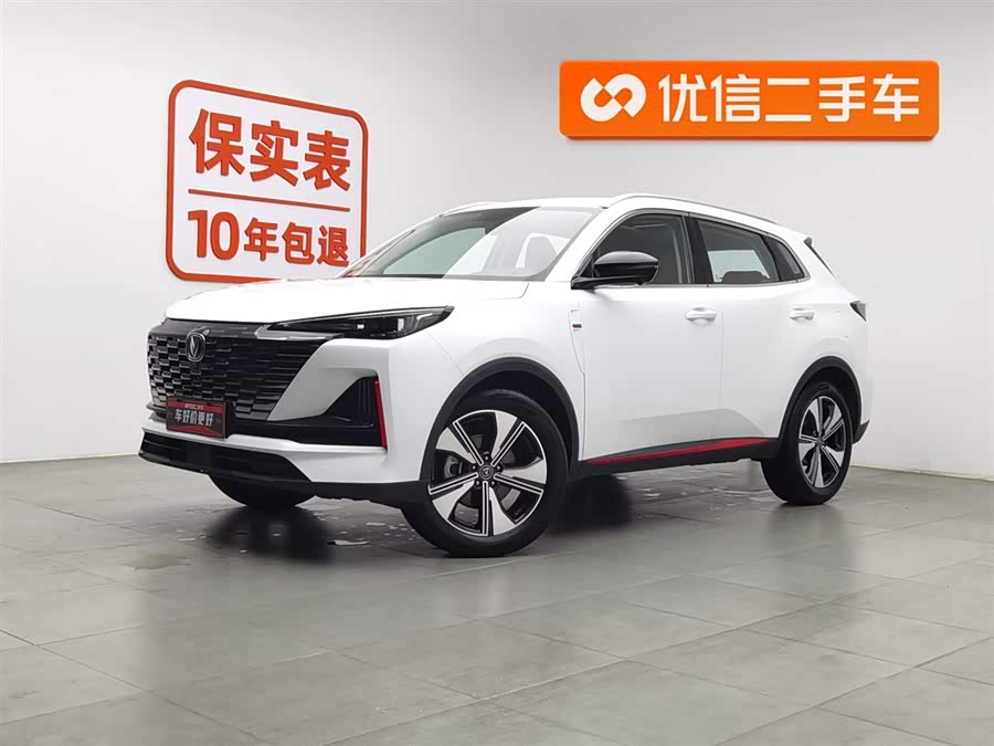 Changan CS55 Plus 2023 #2 Changan CS55 Plus 2023 صورة سيارة #2