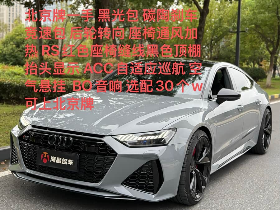 Audi RS 7 2021 #2 Audi RS 7 2021 car image #2