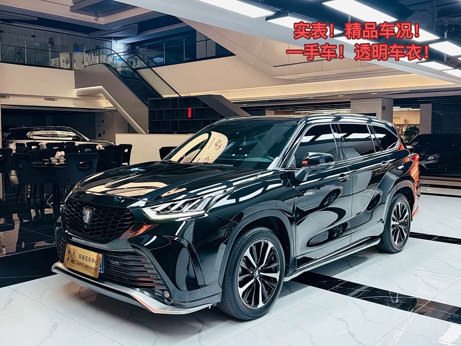 Toyota Crown Kluger 2021 #2 Toyota Crown Kluger 2021 car image #2