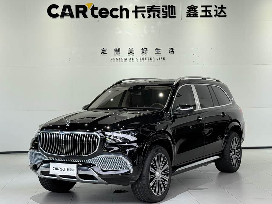 Mercedes-Benz Maybach GLS 2023 car image #2