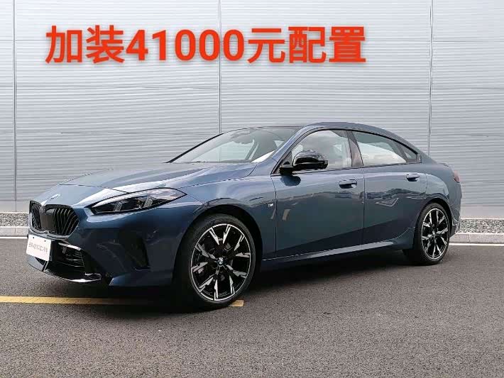 BMW 2 Series 2025 car image #2