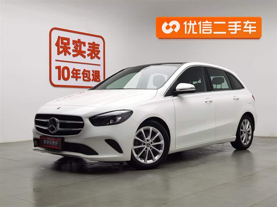 Mercedes-Benz B Class 2021 car image #2