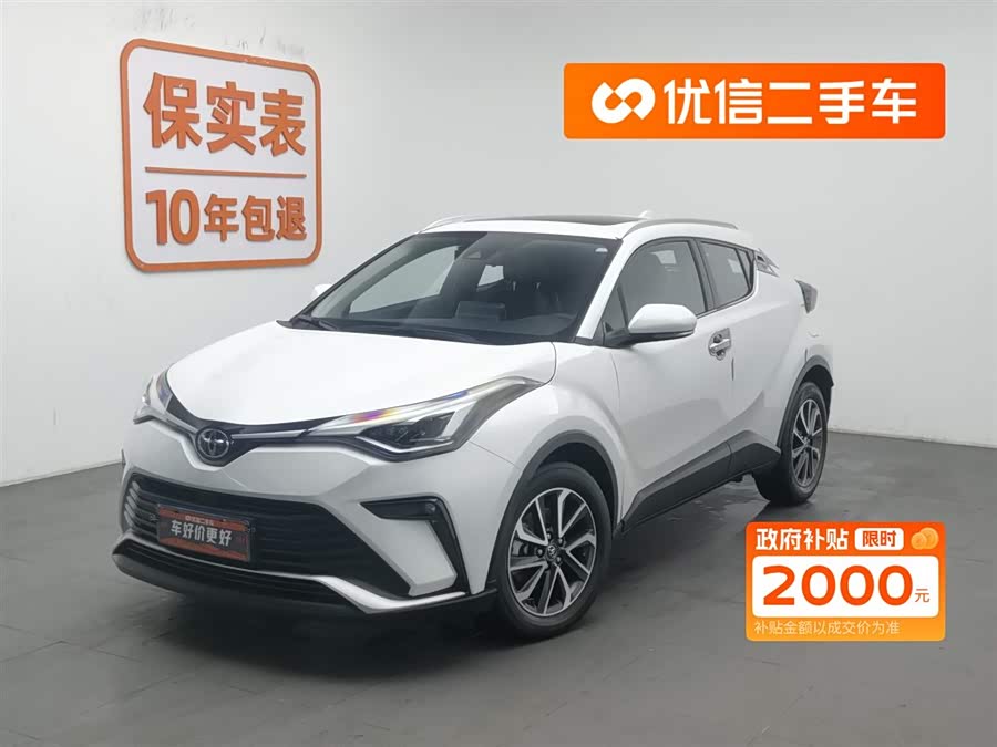 Toyota Izoa 2021 immagine di auto #2