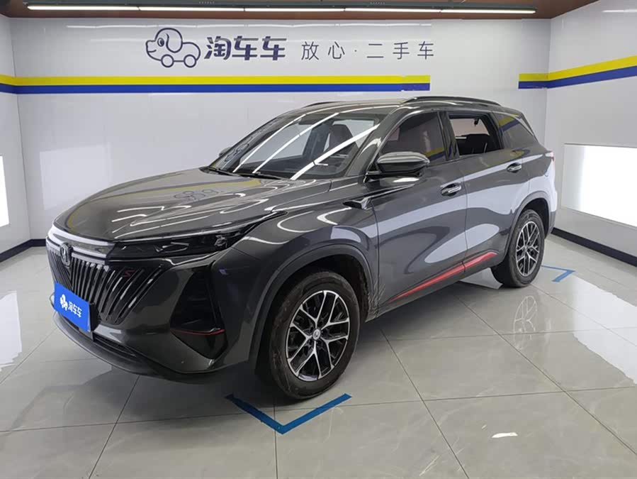 Changan CS75 Plus 2023 صورة سيارة #2