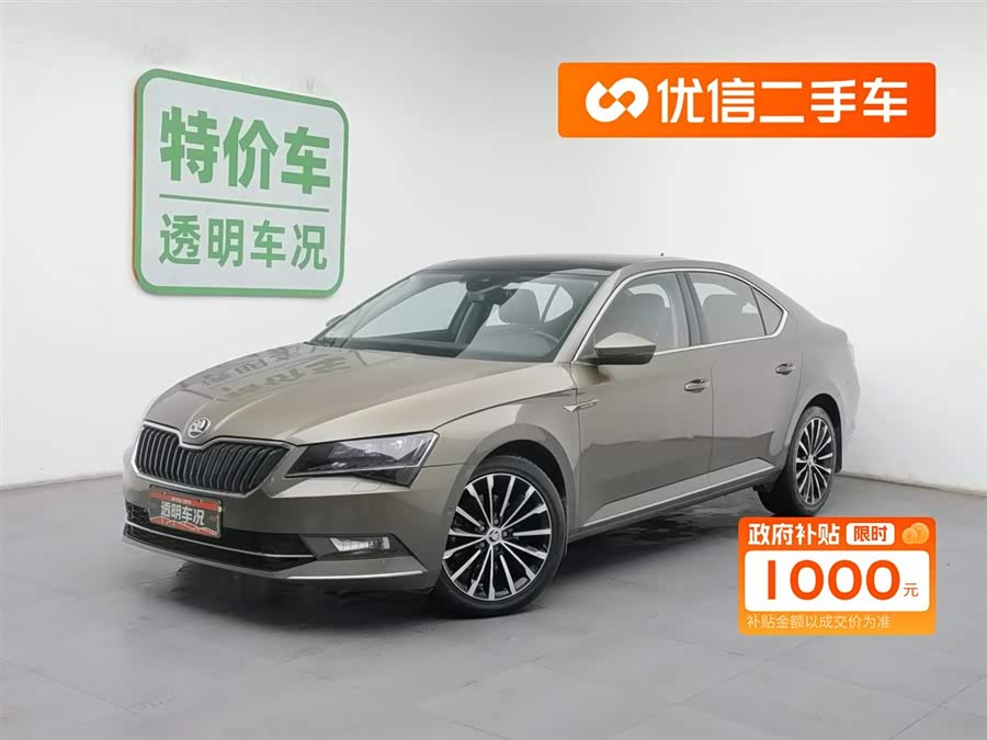Skoda Superb 2016 car image #2