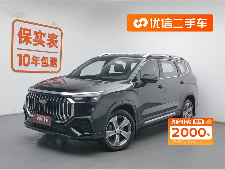 GEELY Okavango L 2024 car image #2