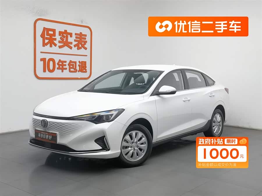 Changan Eado EV 2023 #2 Changan Eado EV 2023 immagine di auto #2