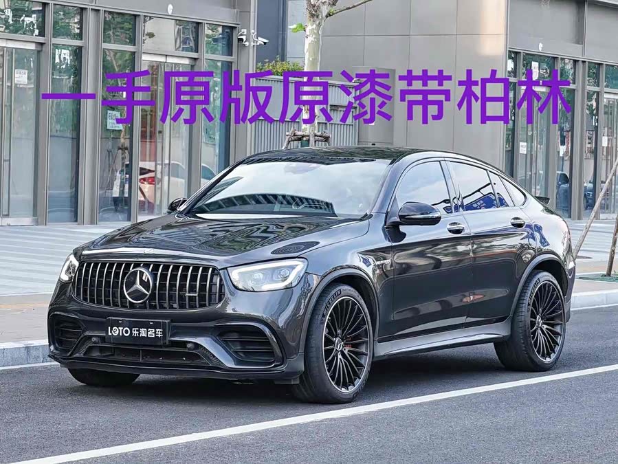 Mercedes-Benz GLC Coupe AMG 2021 صورة سيارة #2