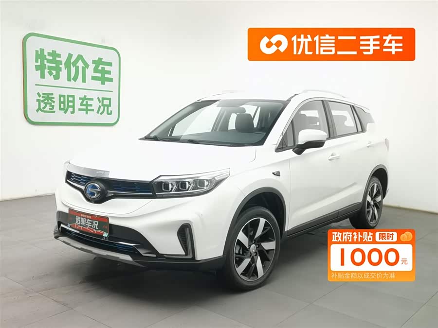 GAC ix4 2019 immagine di auto #2