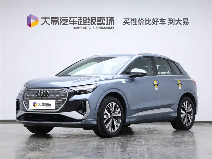 Audi Q4 e-tron 2024 imagem de carro #2