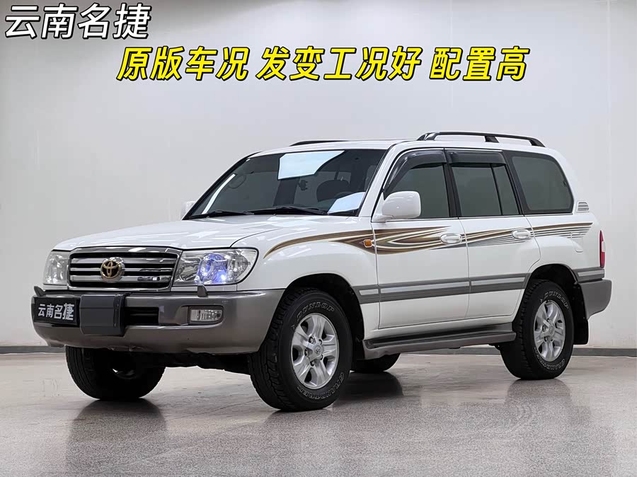 Toyota Land Cruiser 2007 image de voiture #2