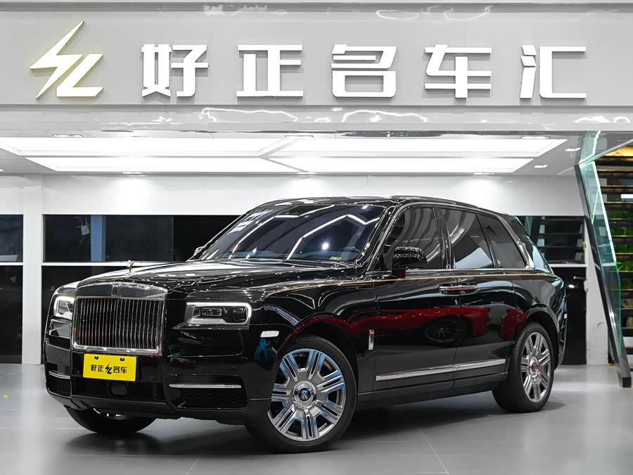 Rolls-Royce Cullinan 2023 car image #2