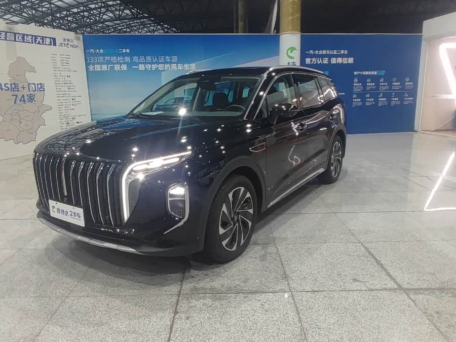 HongQi HS7 PHEV 2024 car image #2