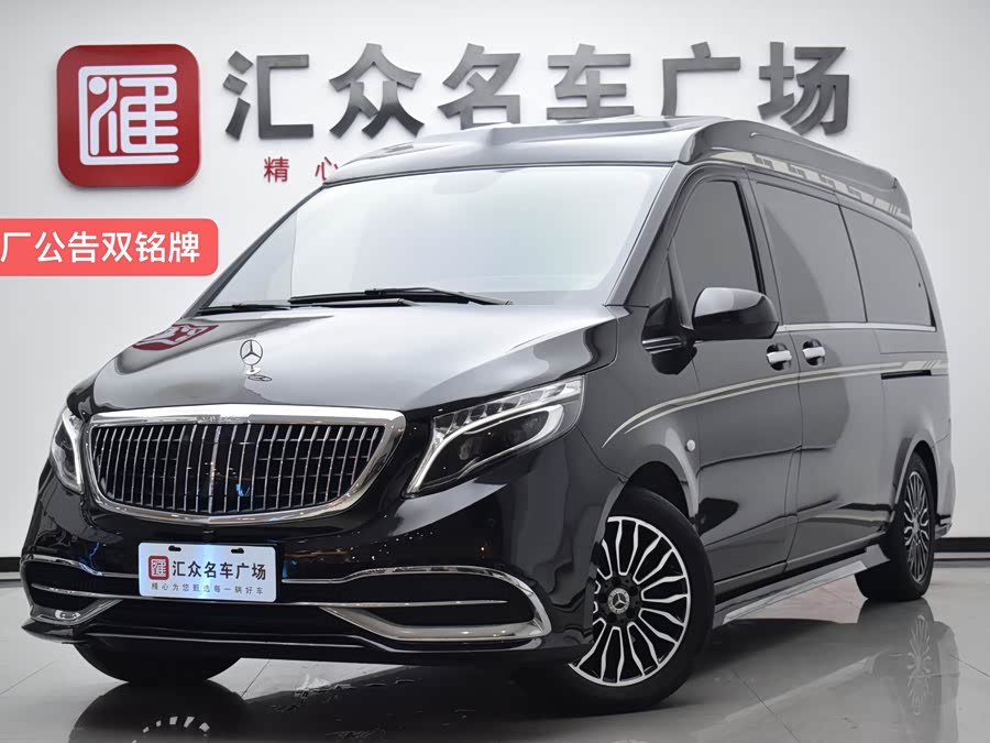 Mercedes-Benz Vito 2020 #2 Mercedes-Benz Vito 2020 immagine di auto #2