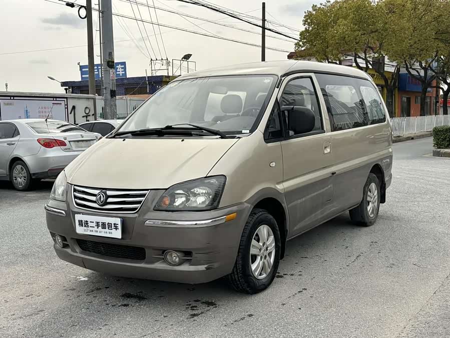 Lingzhi 2013 car image #2