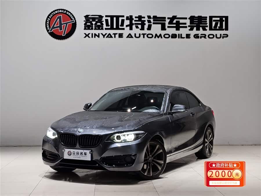 BMW 2 Series (Imported) 2021 #2 BMW 2 Series (Imported) 2021 car image #2