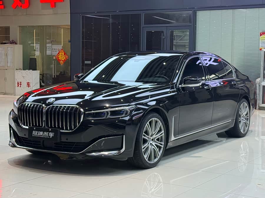 BMW 7 Series 2022 car image #2
