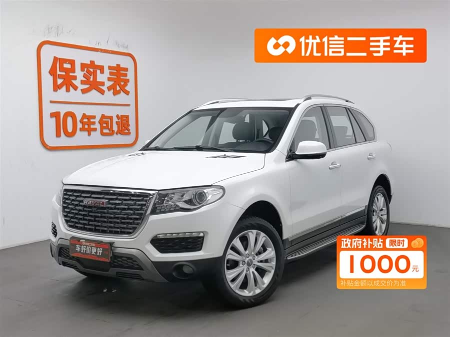 Haval H8 2018 #2 Haval H8 2018 car image #2