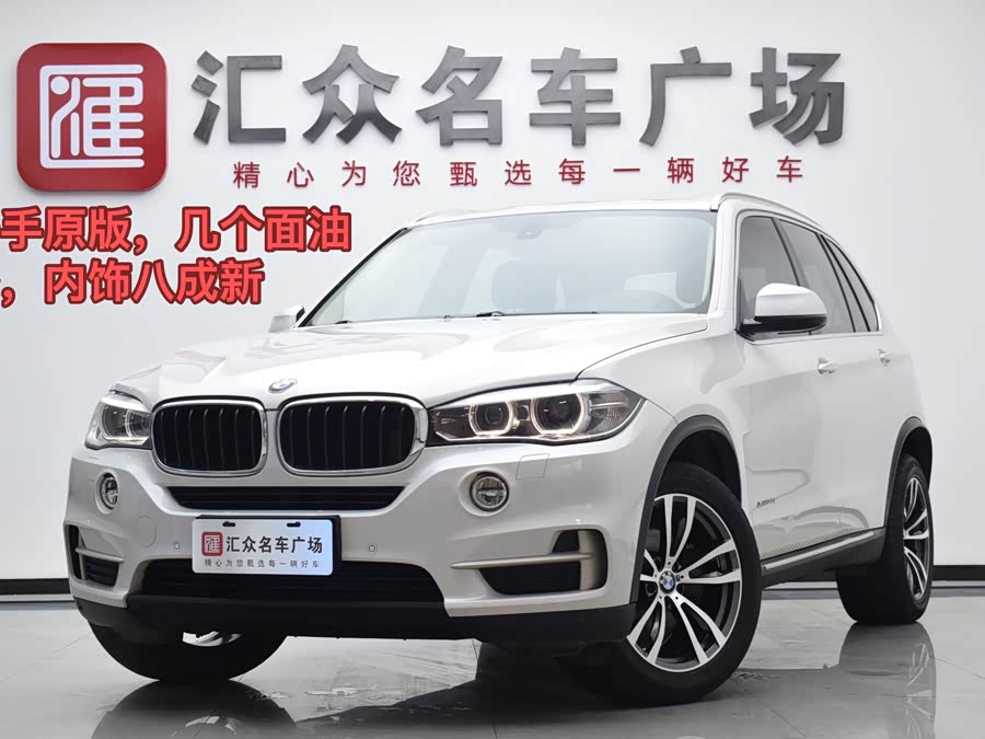 BMW X5 (Imported) 2014 imagem de carro #2