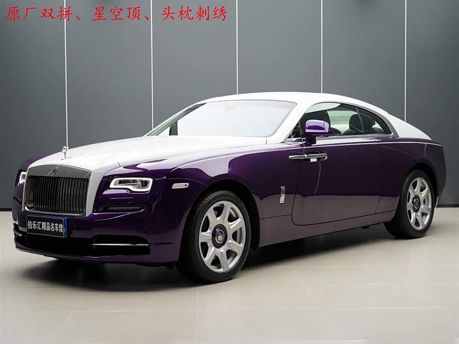 Rolls-Royce Wraith 2020 car image #2