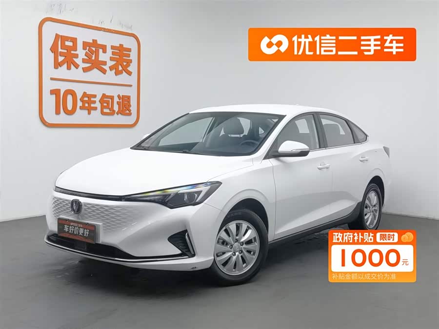 Changan Eado EV 2023 immagine di auto #2