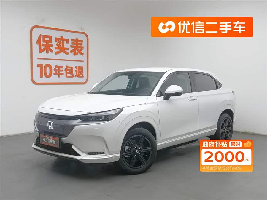 Honda e:NP1 2024 #2 Honda e:NP1 2024 car image #2