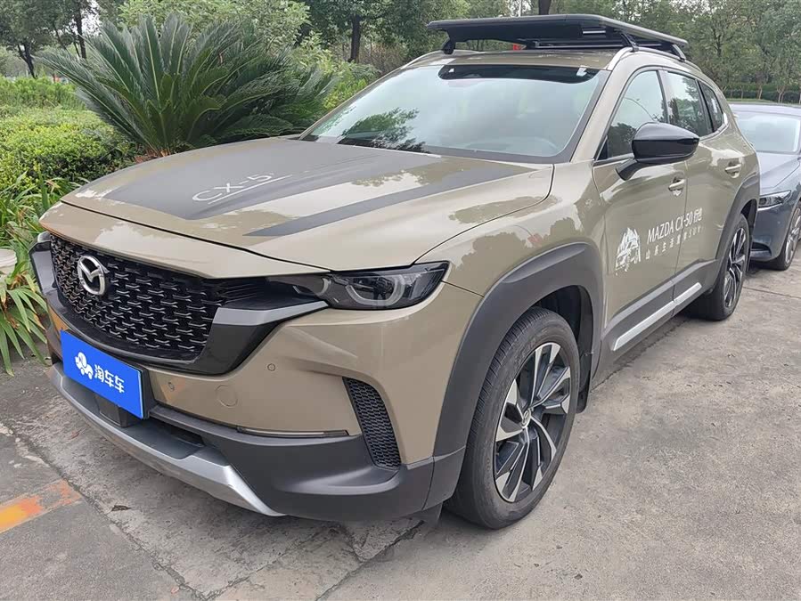 Mazda CX-50 XingYe 2023 car image #2