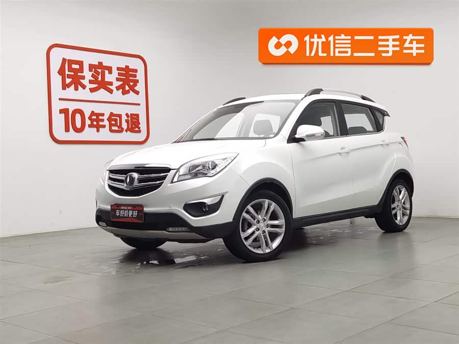 Changan CS35 2016 #2 Changan CS35 2016 car image #2