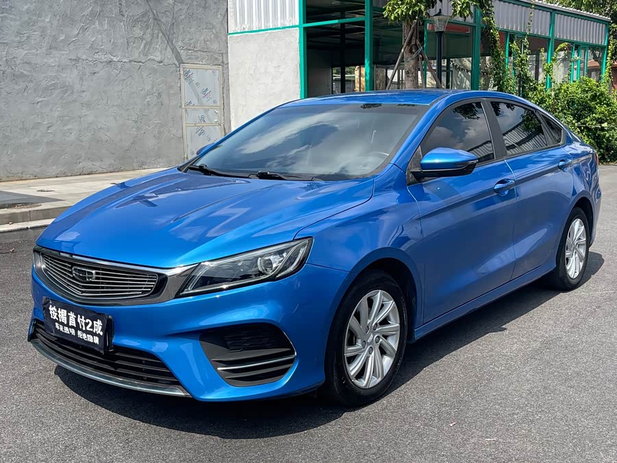 GEELY Binray 2020 #2 GEELY Binray 2020 immagine di auto #2