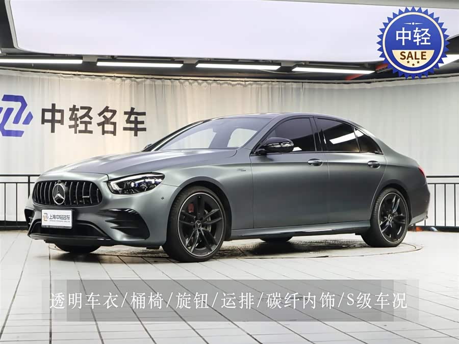 Mercedes-Benz E AMG 2022 immagine di auto #2