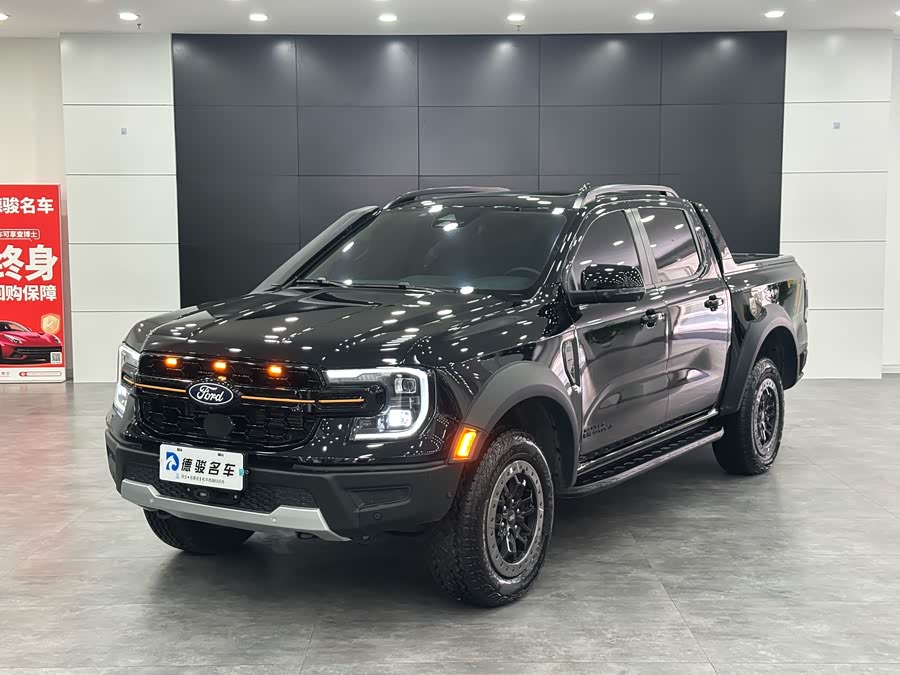 Ford Ranger 2023 #2 Ford Ranger 2023 car image #2