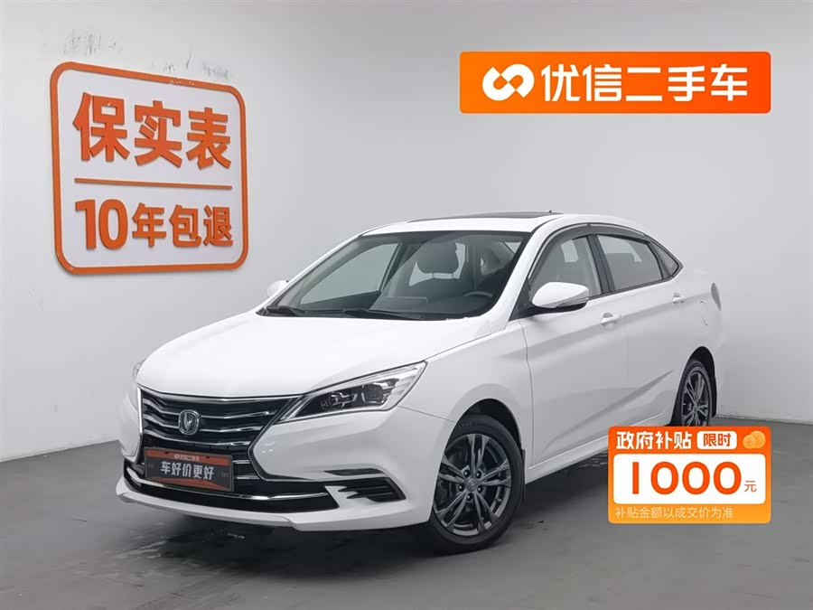 Changan Eado DT 2021 #2 Changan Eado DT 2021 car image #2